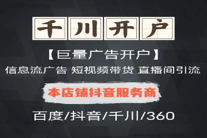 某行业sem竞价托管成功案例：精准投放的秘诀