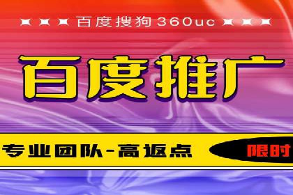百度推广运营实战经验：案例解析与优化