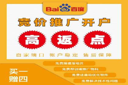 教育行业SEM推广的创意与执行案例